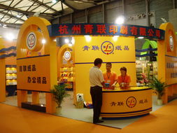 第96屆中國文化用品商品交易會 創新驅動，共筑文具產業新未來