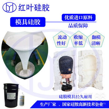 南陽(yáng)硅膠制品加工廠(chǎng)紅葉杰 特殊表面活性劑的創(chuàng)新應(yīng)用與工藝提升