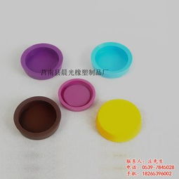 硅膠杯蓋 晨光橡塑制品廠(chǎng)的品質(zhì)之選